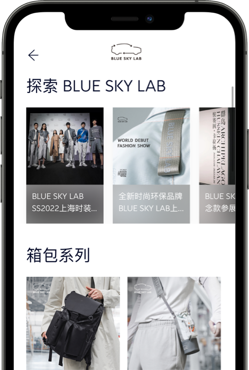 BLUE SKY LAB扫码获取更多详情